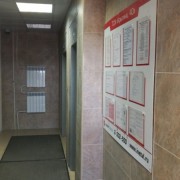 ���������� ������������� � ������ ������ ������